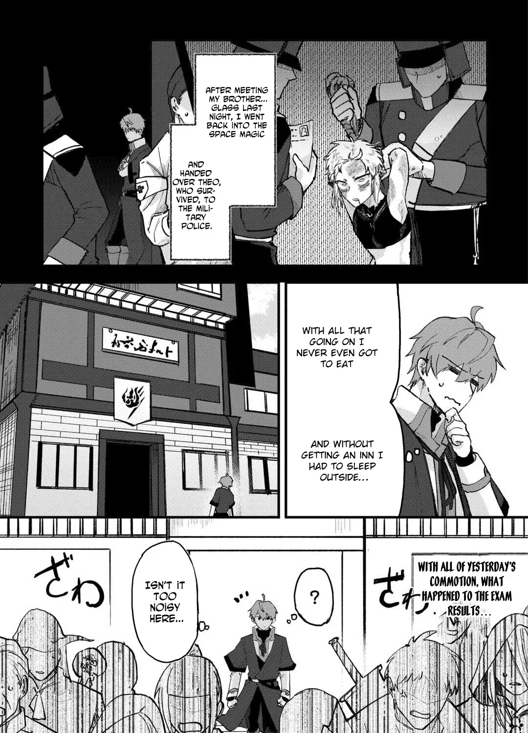 Houchiku Sareta Tensei Kizoku wa, Jiyuu ni Yarasete Moraimasu Chapter 2 page 5 - 