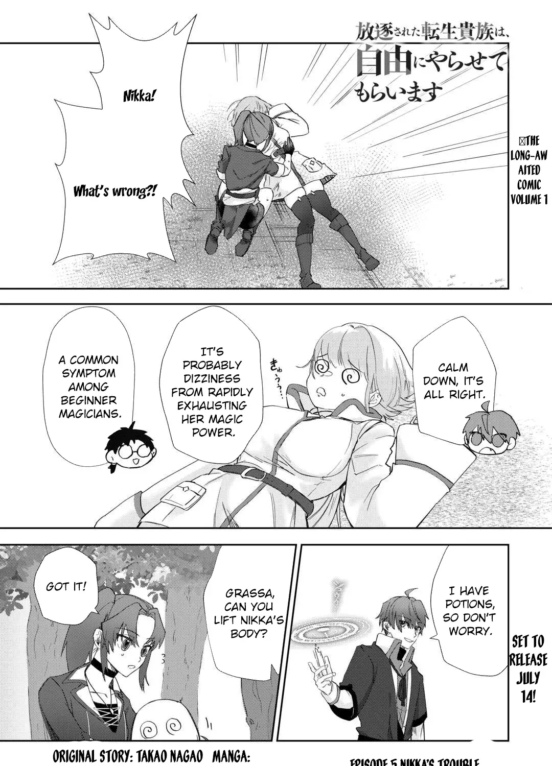 Houchiku Sareta Tensei Kizoku wa, Jiyuu ni Yarasete Moraimasu Chapter 5 page 1 - 