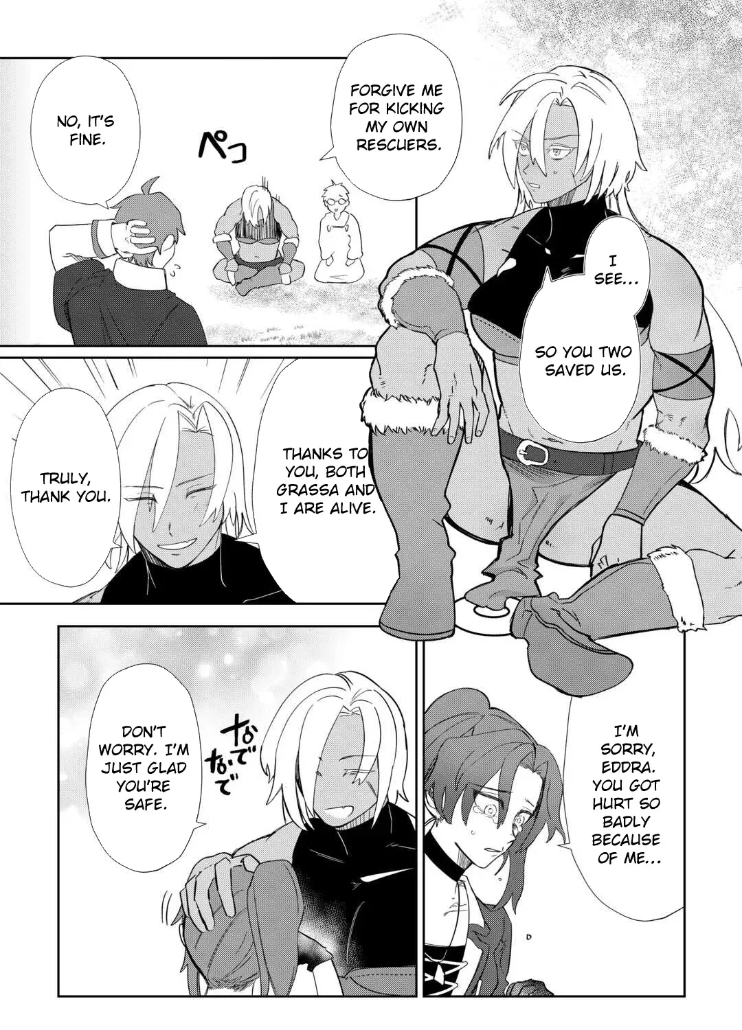Houchiku Sareta Tensei Kizoku wa, Jiyuu ni Yarasete Moraimasu Chapter 5 page 13 - 