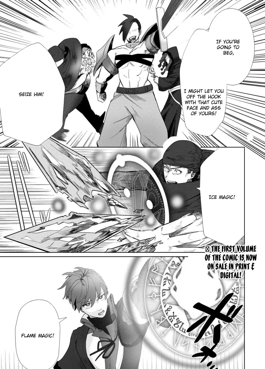 Houchiku Sareta Tensei Kizoku wa, Jiyuu ni Yarasete Moraimasu Chapter 7 page 3 - 
