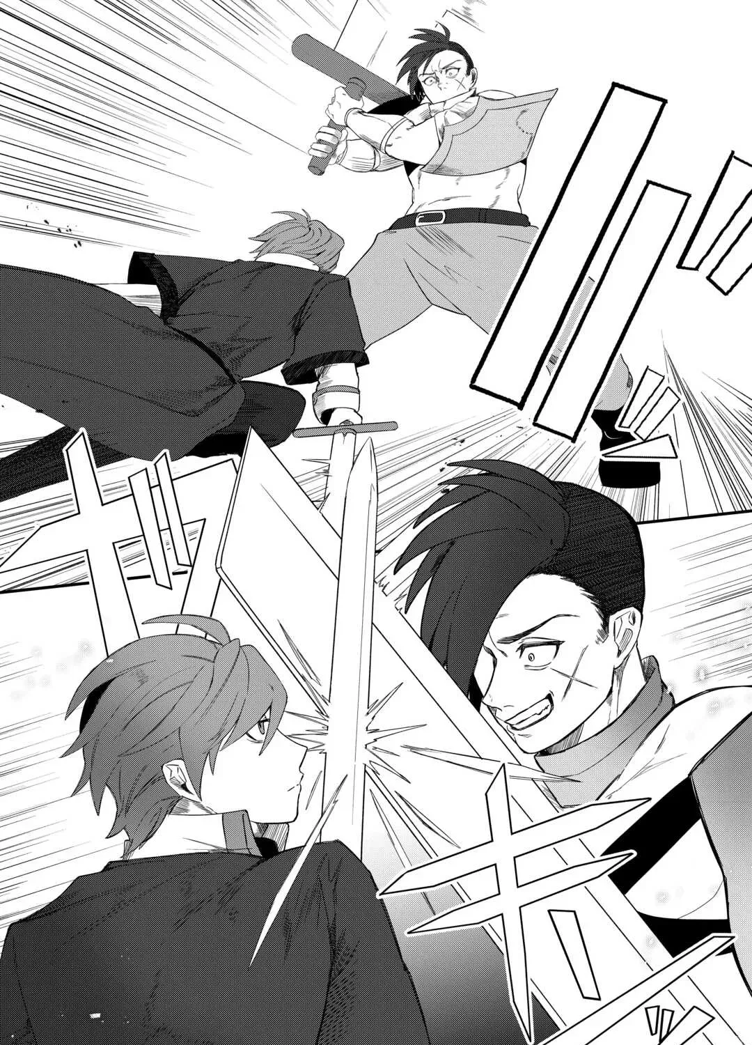 Houchiku Sareta Tensei Kizoku wa, Jiyuu ni Yarasete Moraimasu Chapter 7 page 7 - 