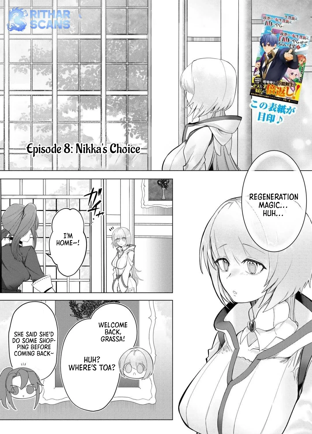 Houchiku Sareta Tensei Kizoku wa, Jiyuu ni Yarasete Moraimasu Chapter 8 page 1 - 
