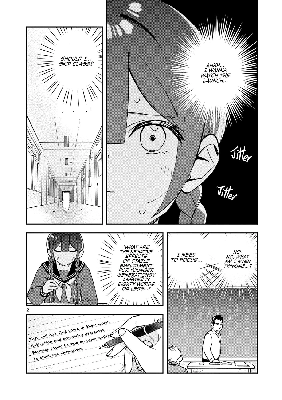 Houkago, Bokura wa Uchuu ni Madou Chapter 14 page 2 - 
