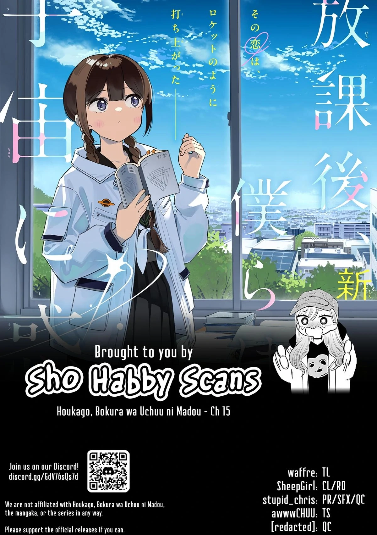 Houkago, Bokura wa Uchuu ni Madou Chapter 15 page 11 - 