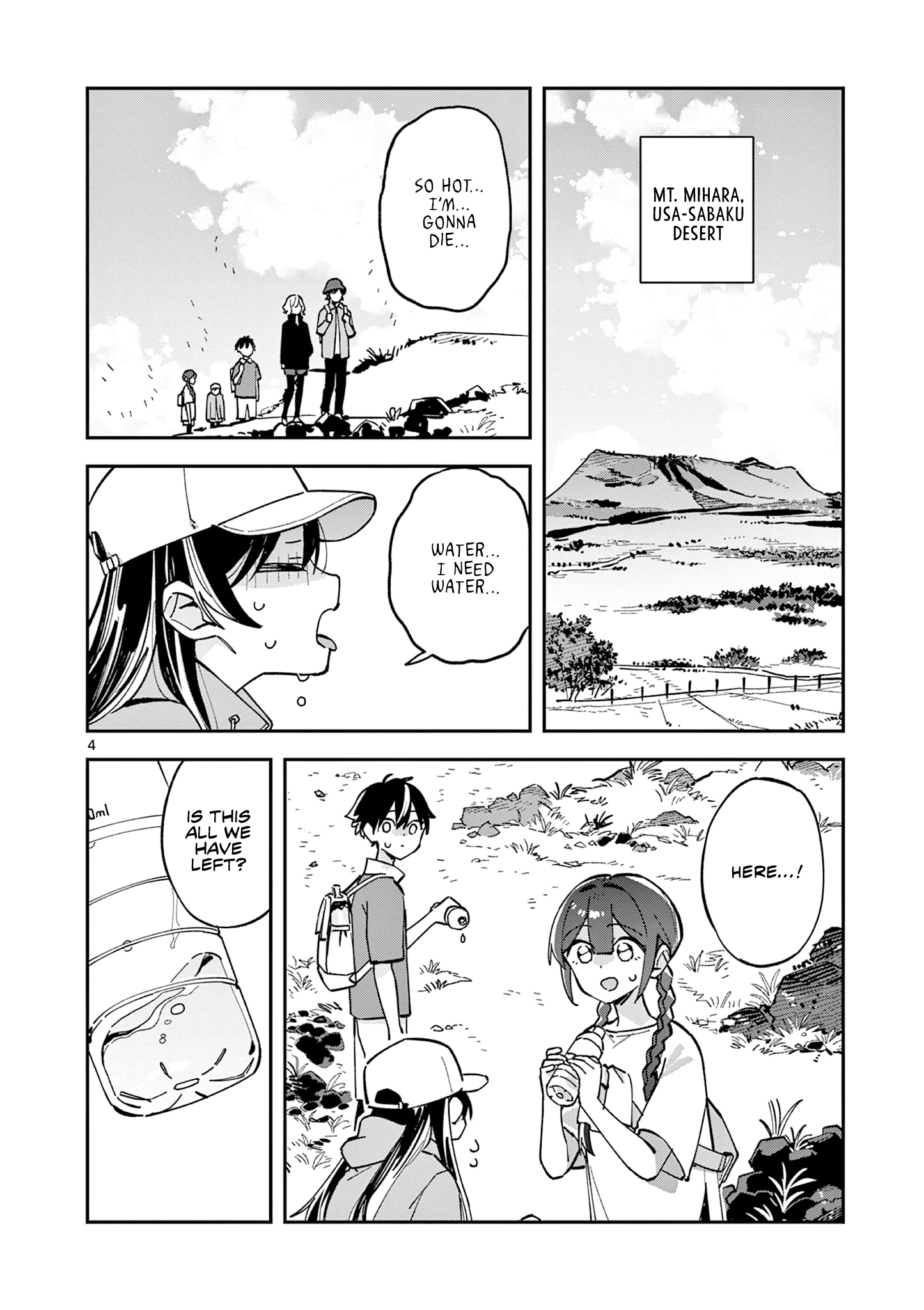 Houkago, Bokura wa Uchuu ni Madou Chapter 38 page 4 - 