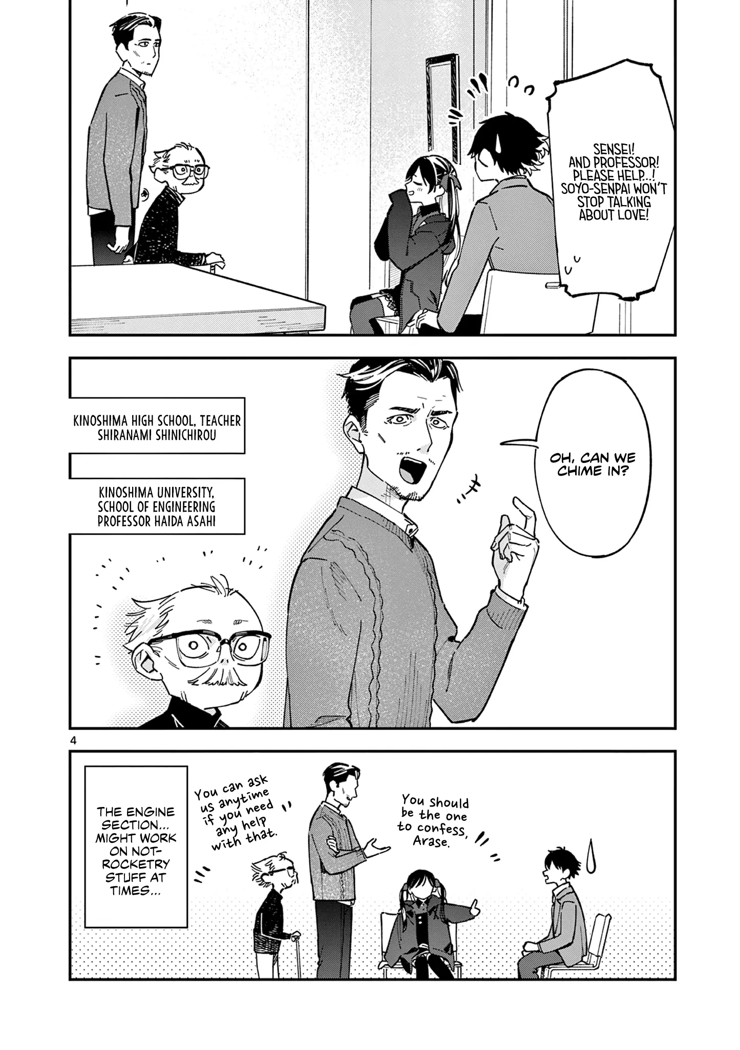 Houkago, Bokura wa Uchuu ni Madou Chapter 4 page 4 - 
