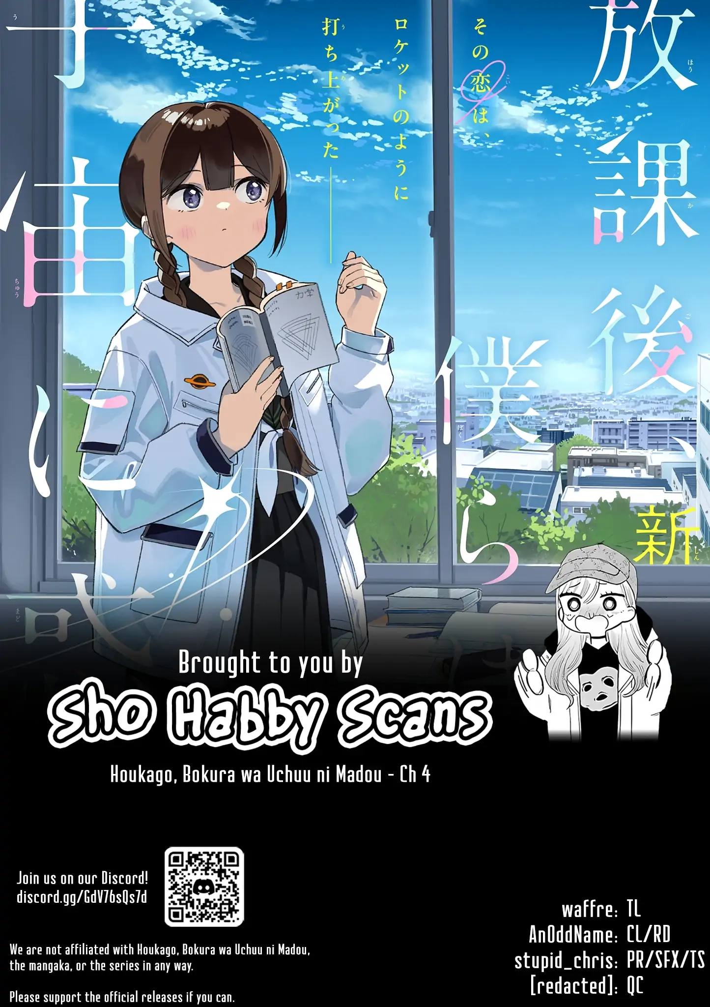 Houkago, Bokura wa Uchuu ni Madou Chapter 4 page 5 - 