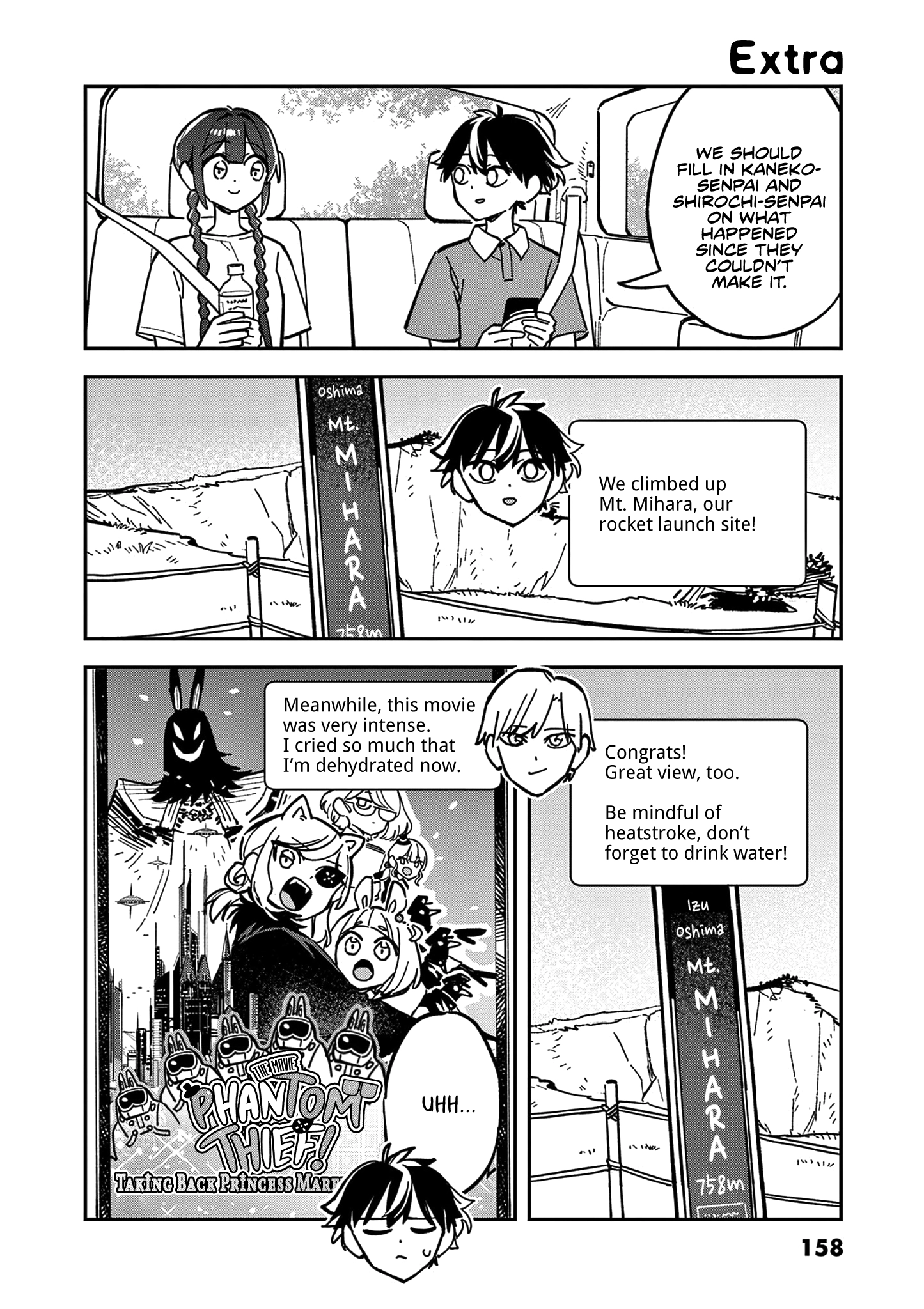 Houkago, Bokura wa Uchuu ni Madou Chapter 44.5 page 13 - 