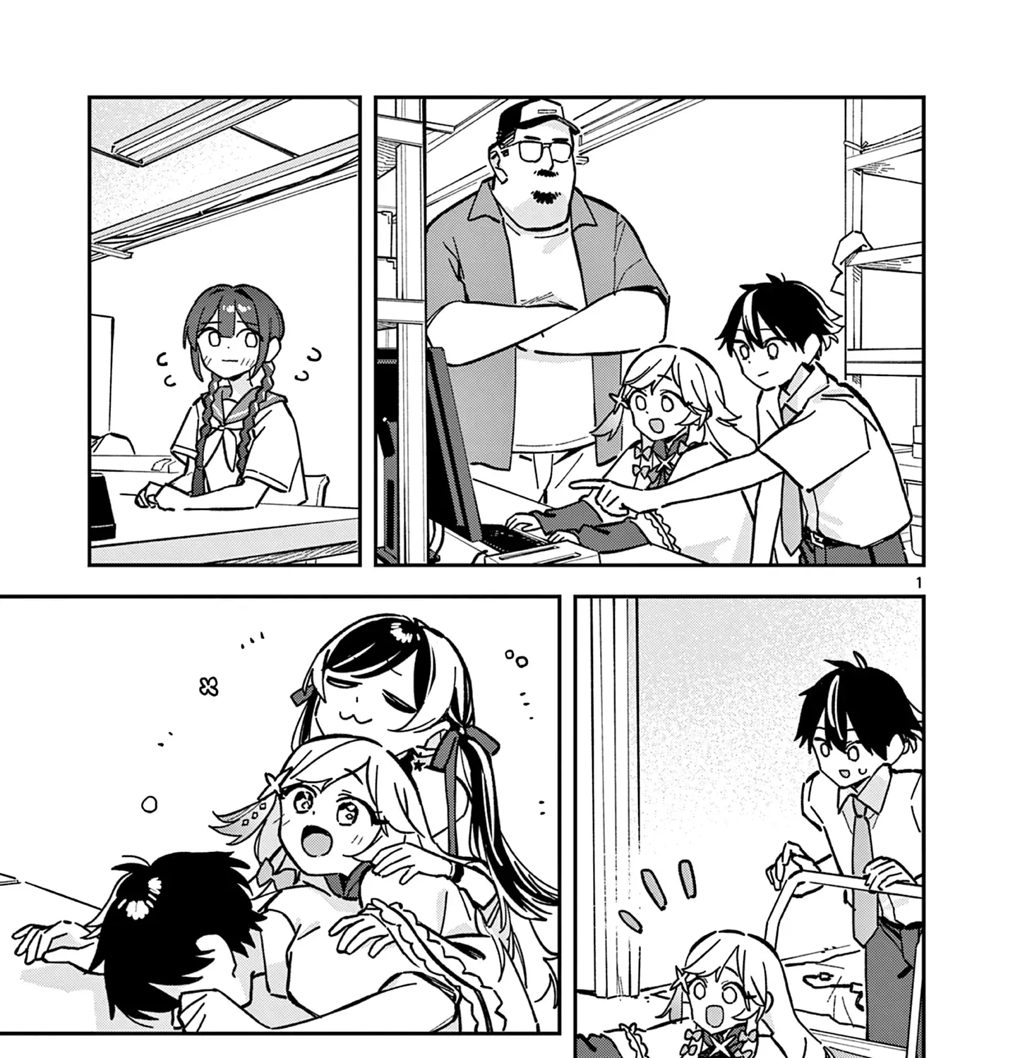 Houkago, Bokura wa Uchuu ni Madou Chapter 46 page 1 - 