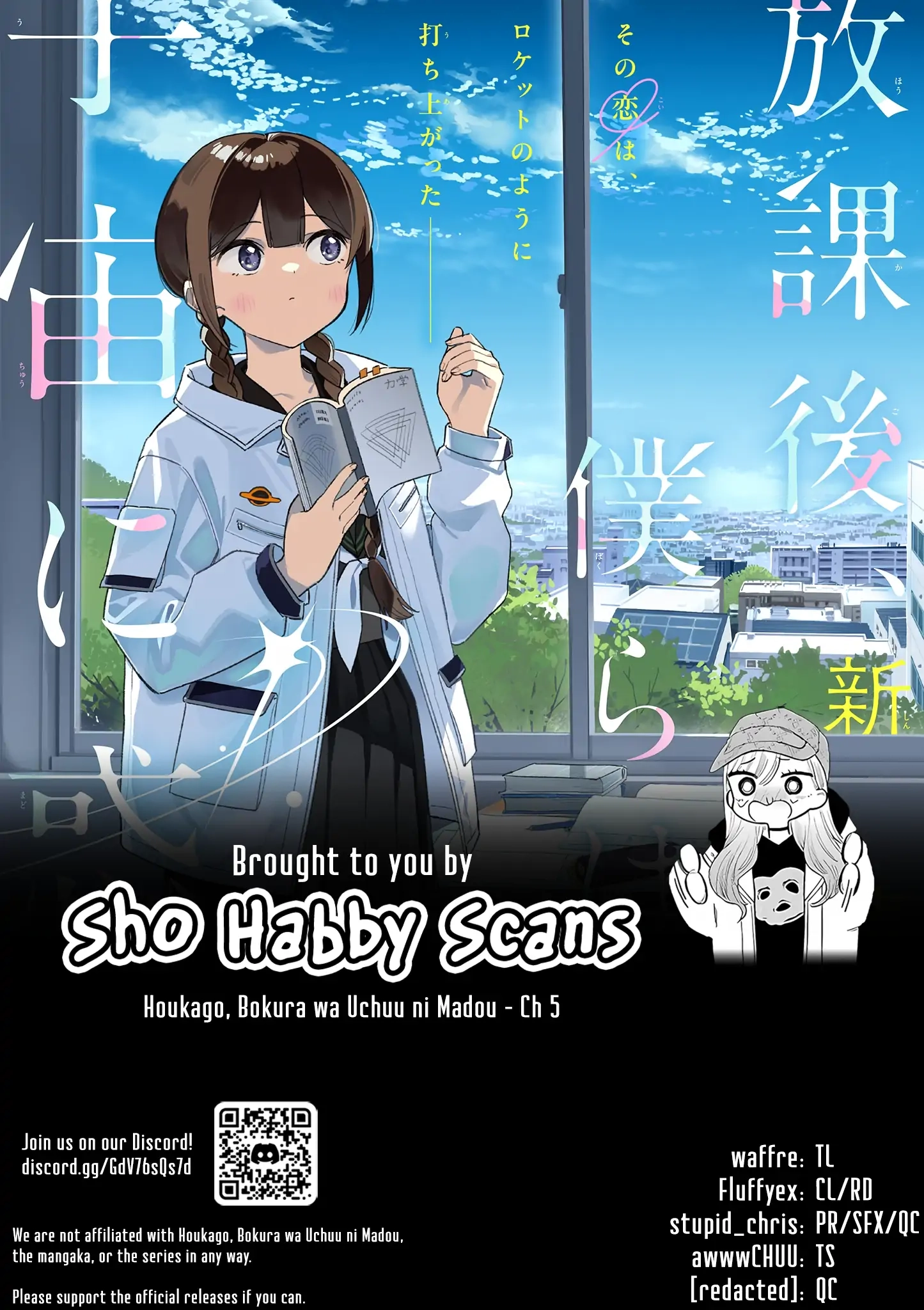 Houkago, Bokura wa Uchuu ni Madou Chapter 5 page 11 - 