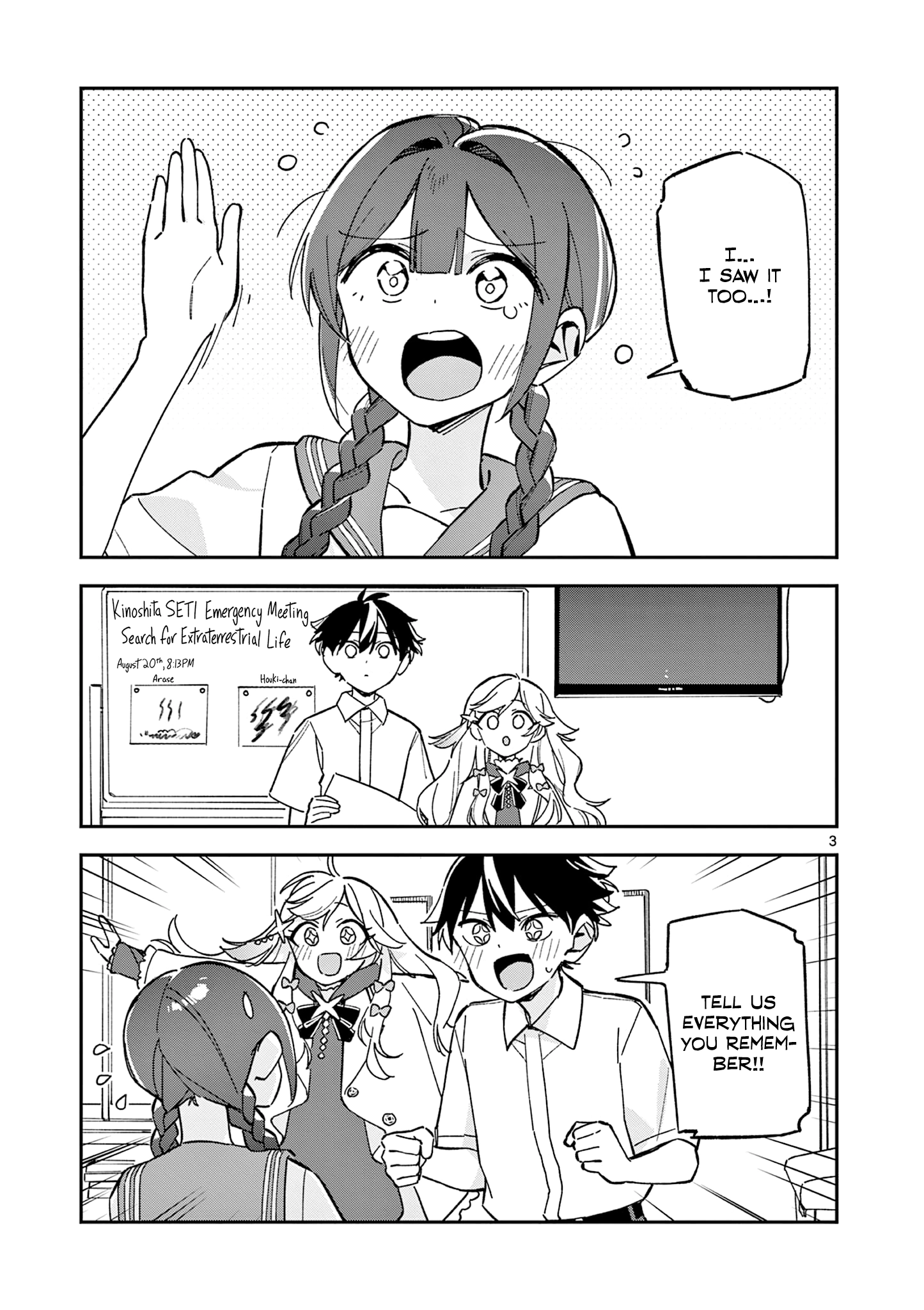 Houkago, Bokura wa Uchuu ni Madou Chapter 50 page 3 - 