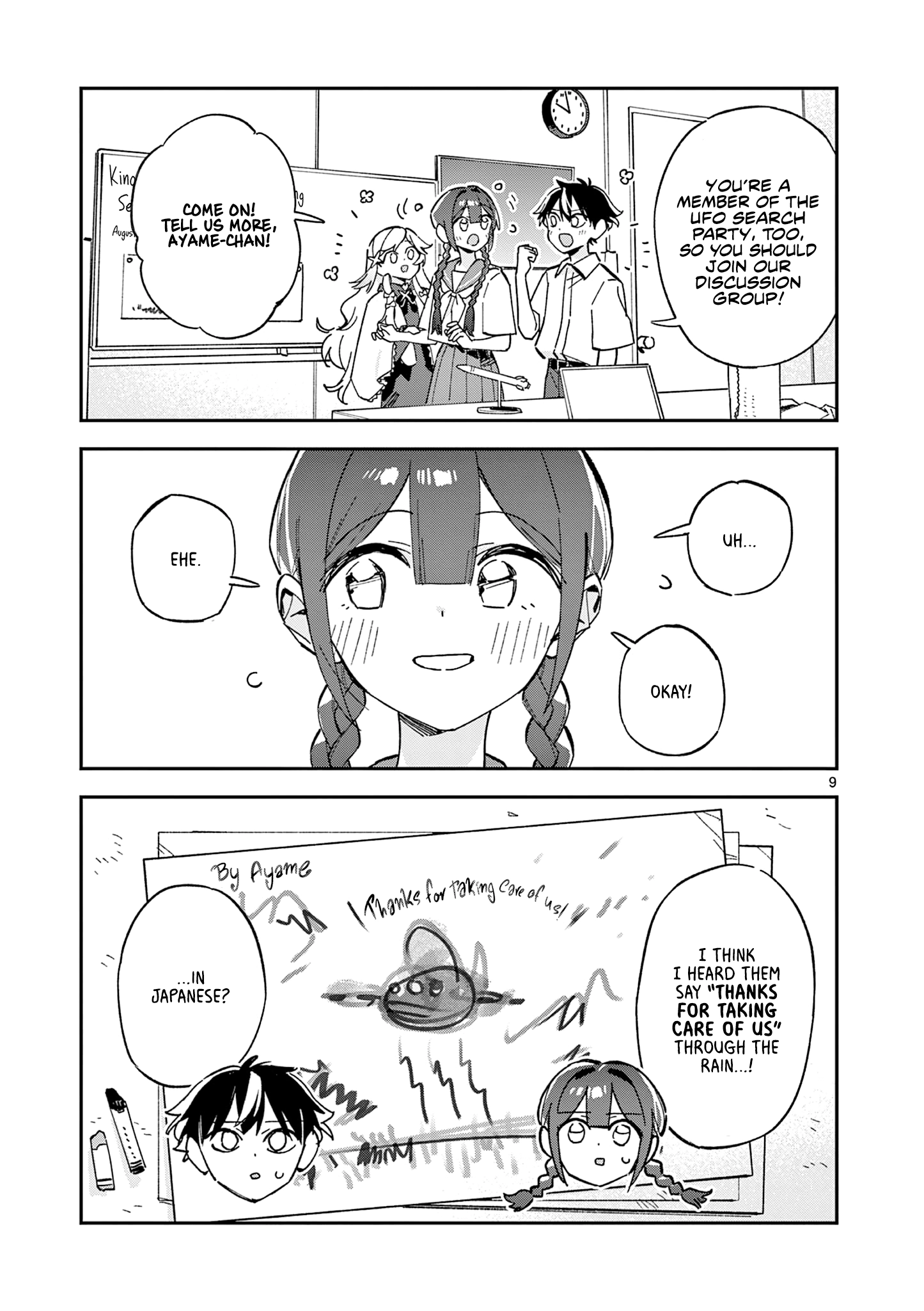 Houkago, Bokura wa Uchuu ni Madou Chapter 50 page 9 - 