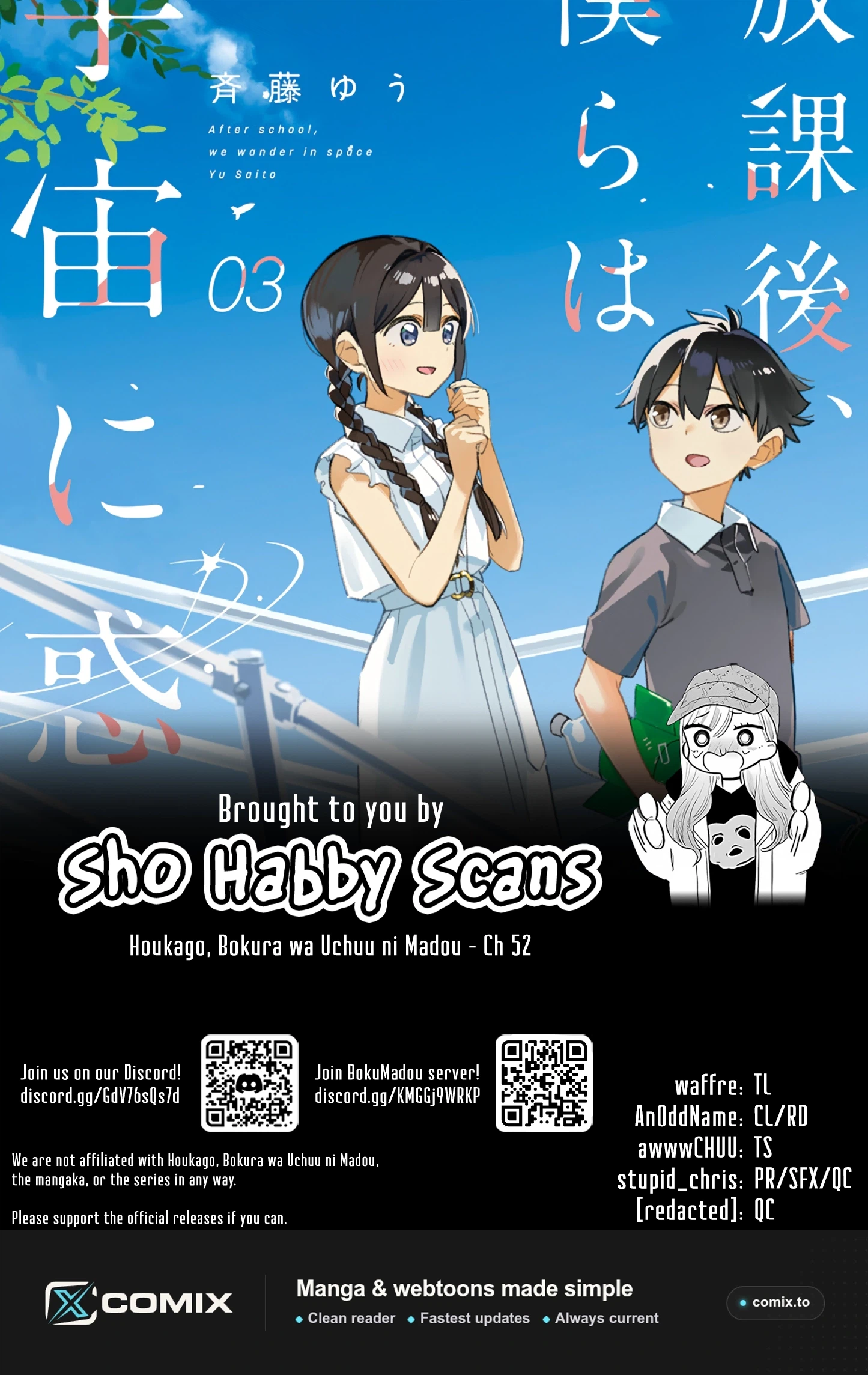 Houkago, Bokura wa Uchuu ni Madou Chapter 52 page 11 - 
