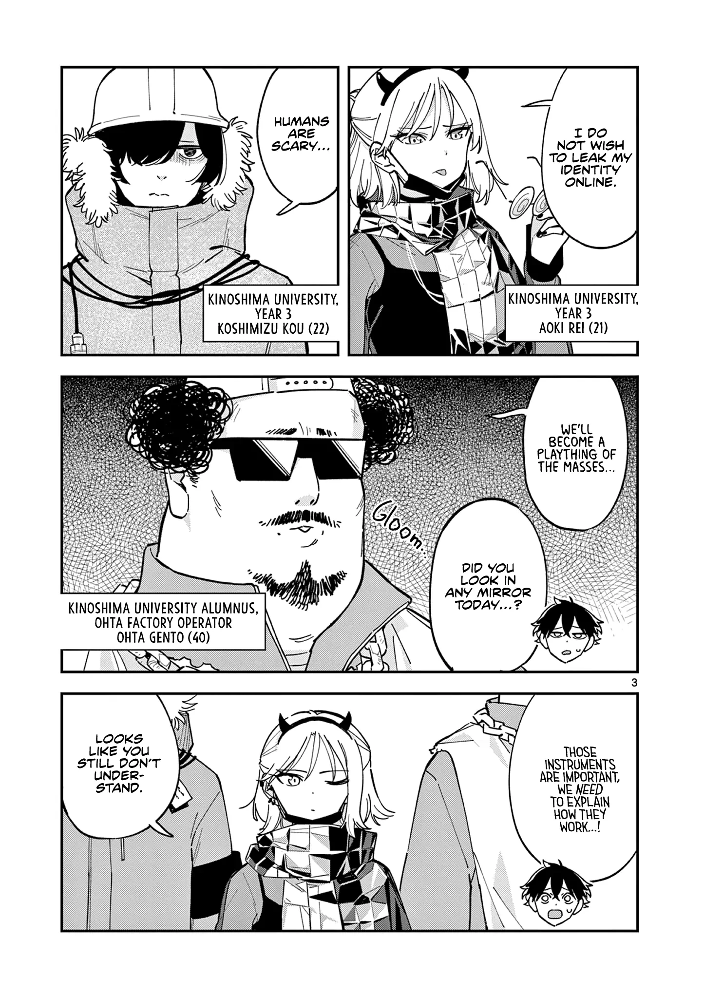 Houkago, Bokura wa Uchuu ni Madou Chapter 8 page 3 - 