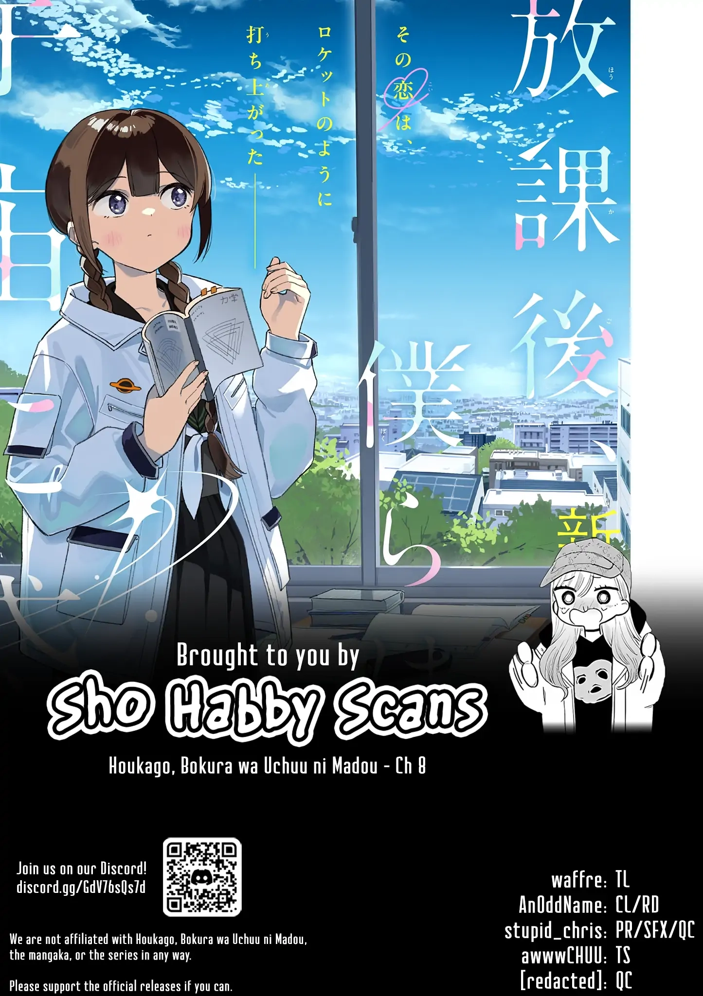 Houkago, Bokura wa Uchuu ni Madou Chapter 8 page 6 - 