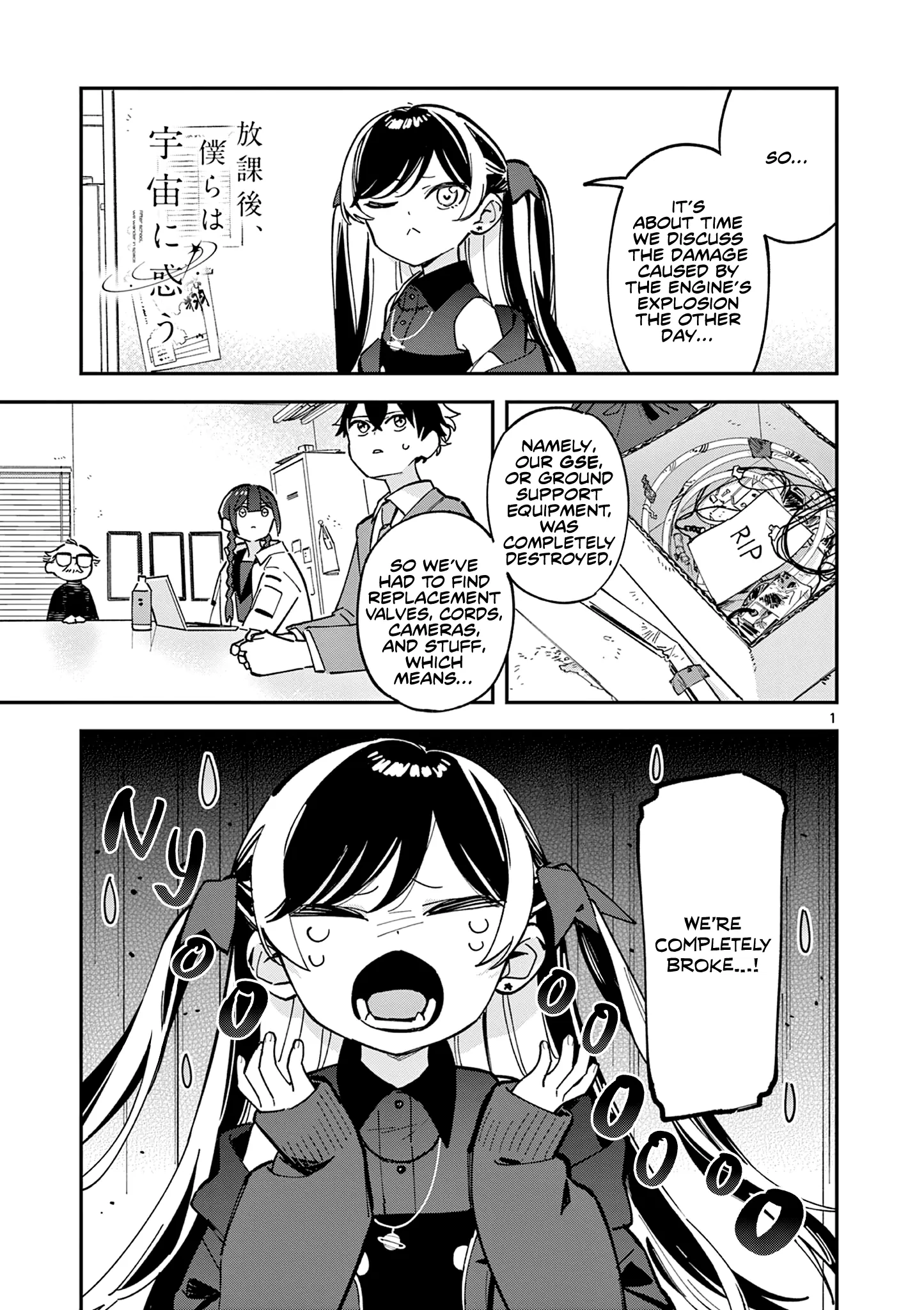 Houkago, Bokura wa Uchuu ni Madou Chapter 9 page 1 - 