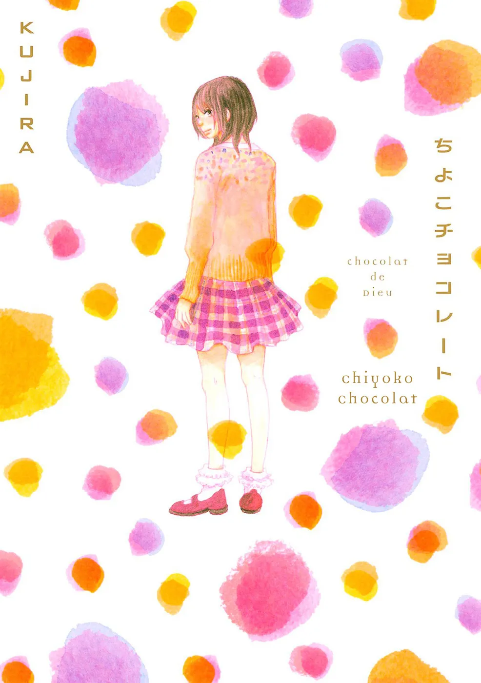 Houkago Chocolate Chapter 1 page 2 - 