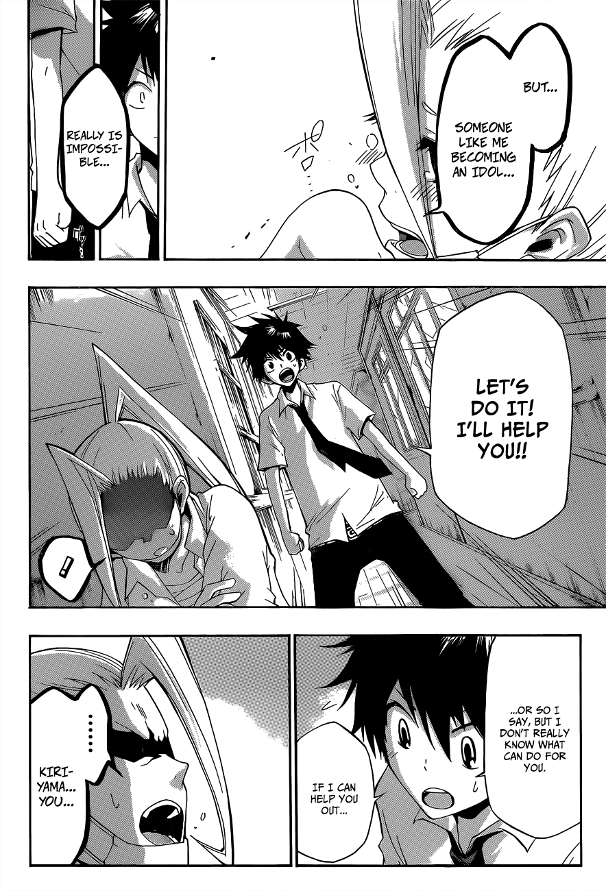 Houkago Idol Chapter 0 page 23 - 