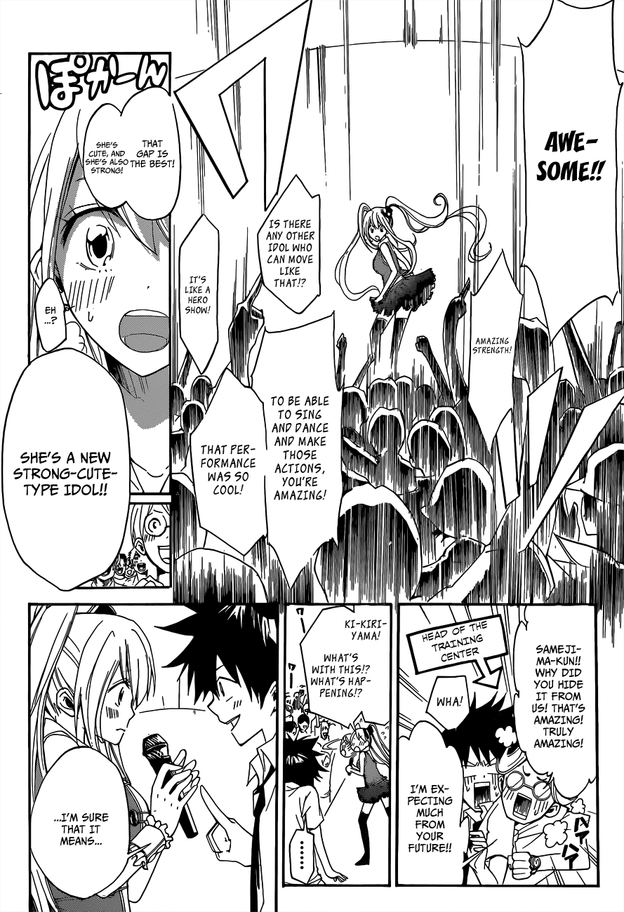 Houkago Idol Chapter 0 page 47 - 