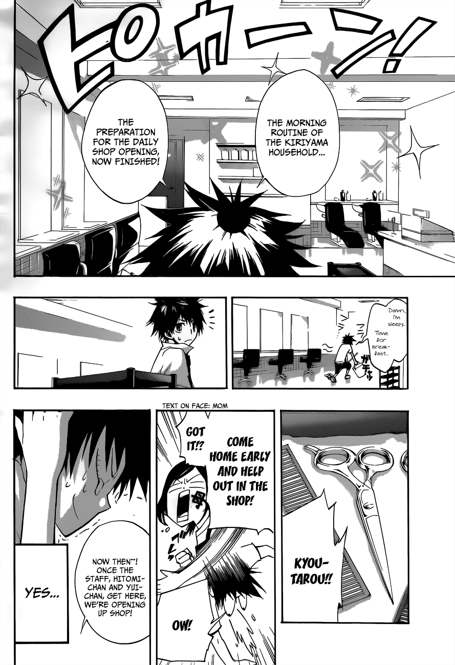 Houkago Idol Chapter 0 page 7 - 
