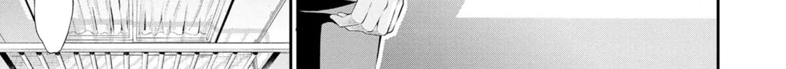 Houkago Instant XXX Chapter 1 page 20 - 