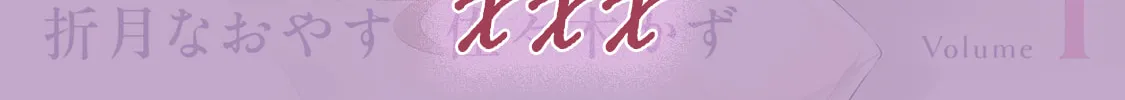 Houkago Instant XXX Chapter 1 page 90 - 