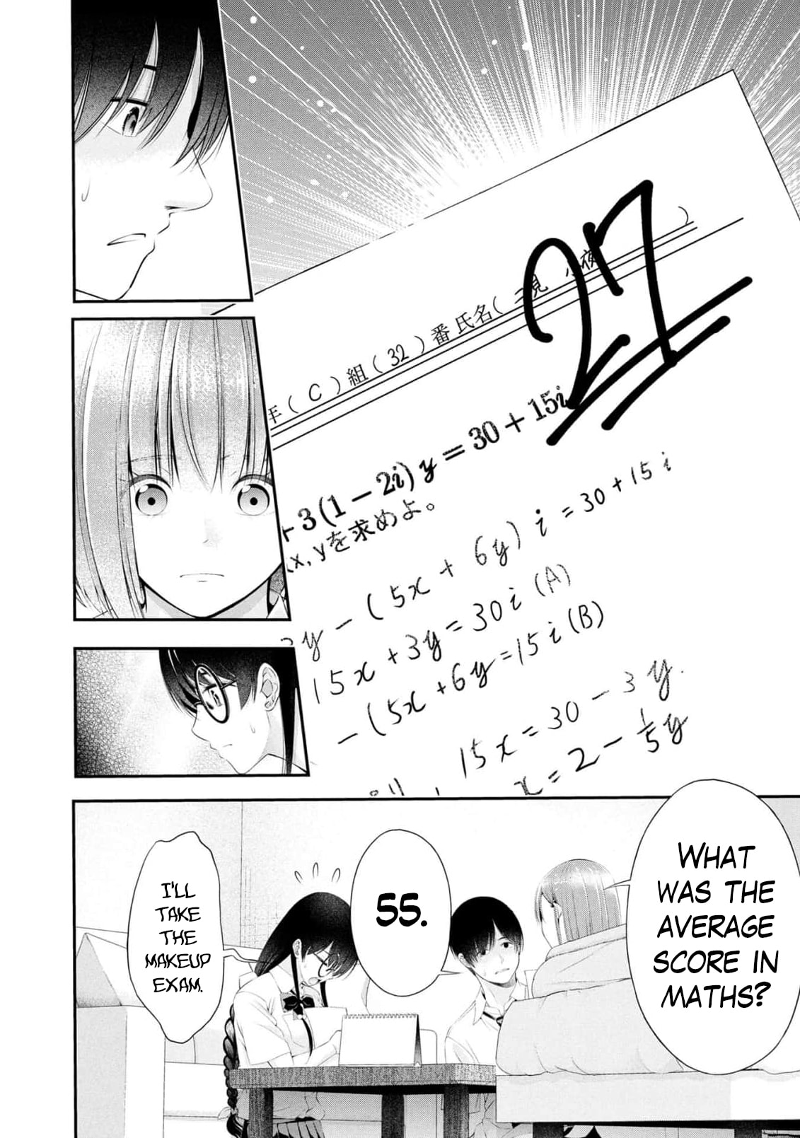 Houkago Instant XXX Chapter 10 page 22 - 