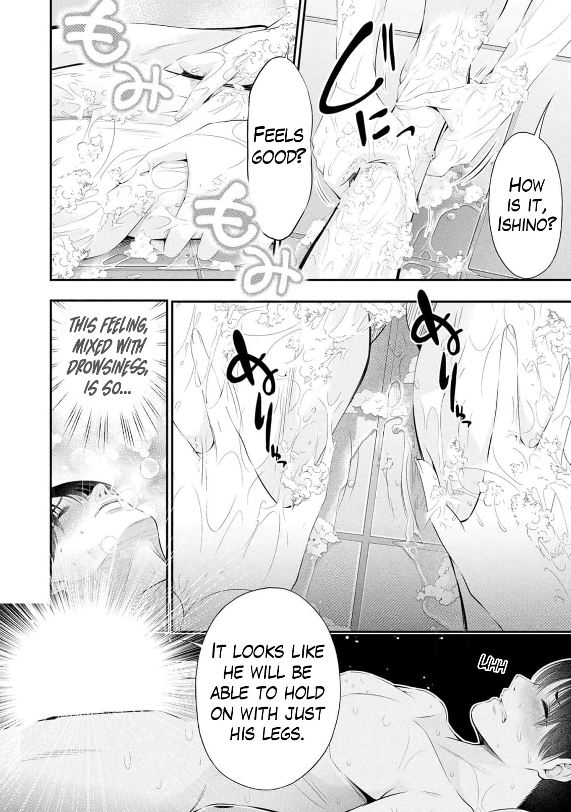 Houkago Instant XXX Chapter 10 page 4 - 