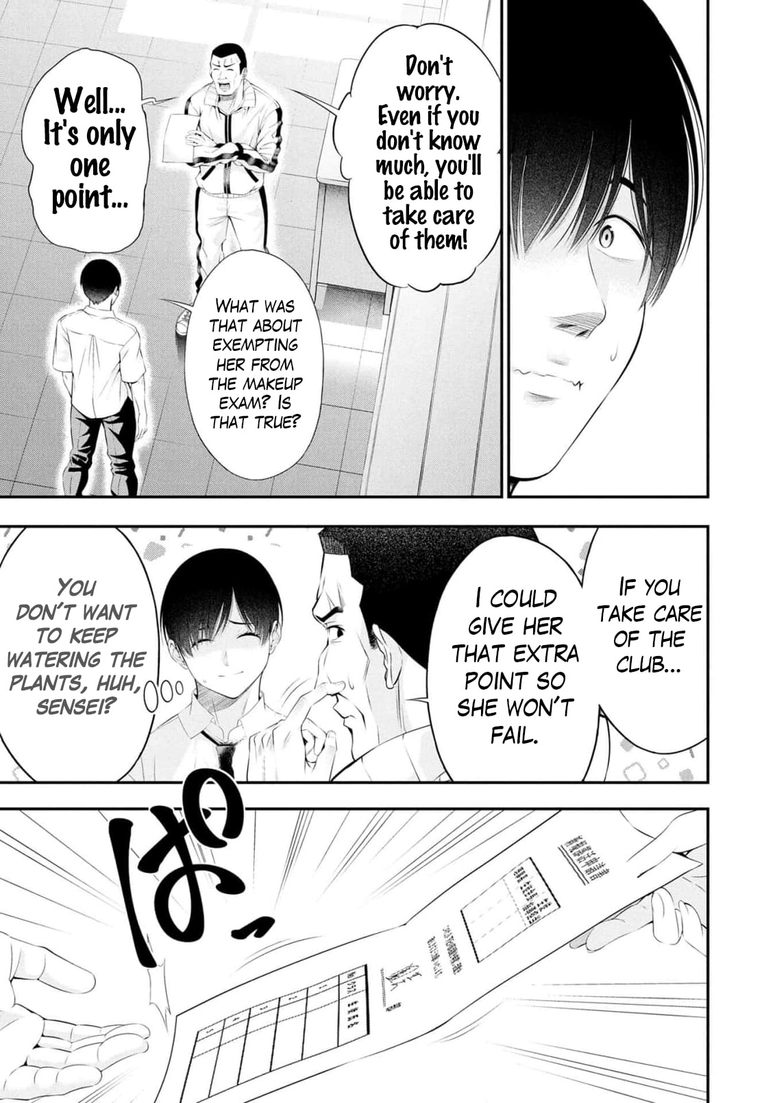 Houkago Instant XXX Chapter 10 page 31 - 