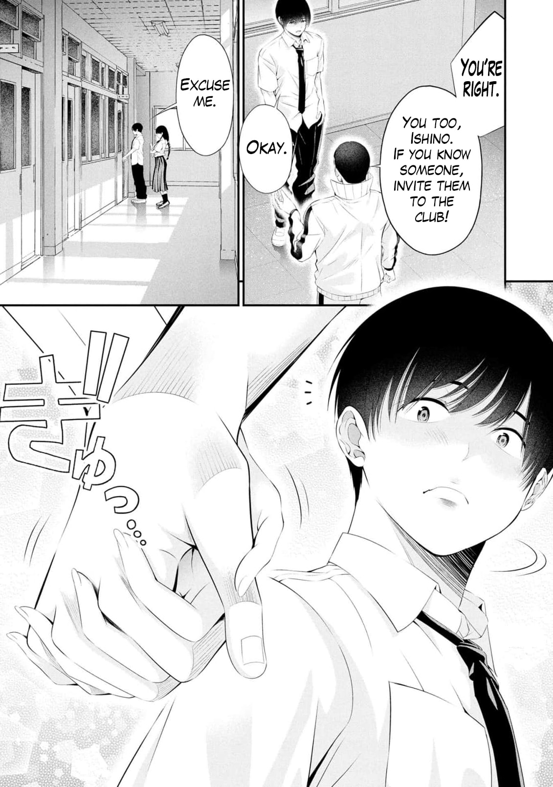 Houkago Instant XXX Chapter 10 page 33 - 