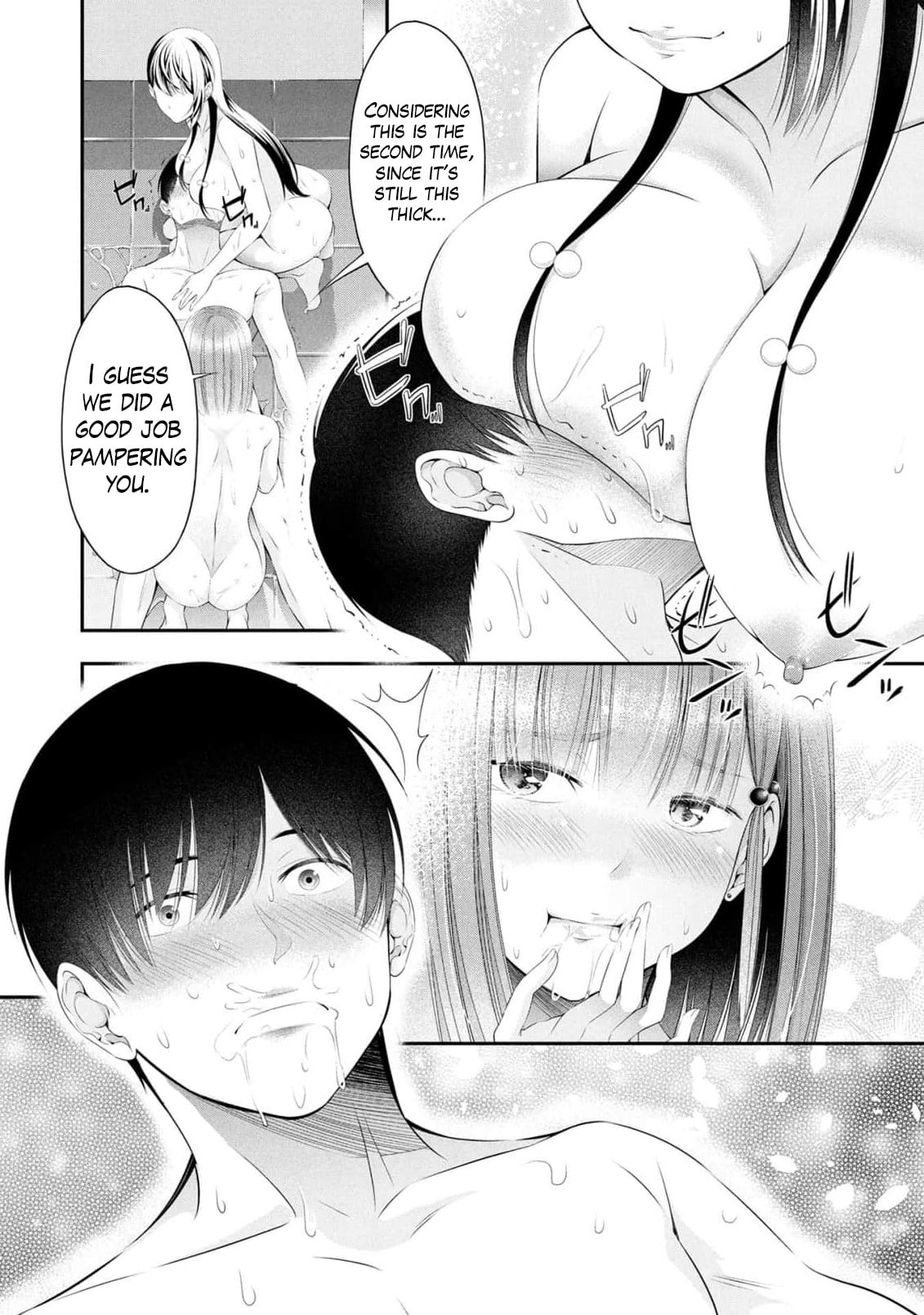 Houkago Instant XXX Chapter 10 page 10 - 