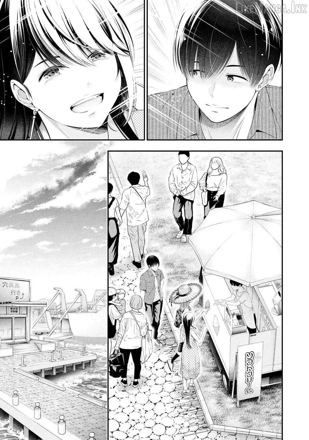 Houkago Instant XXX Chapter 11 page 27 - 