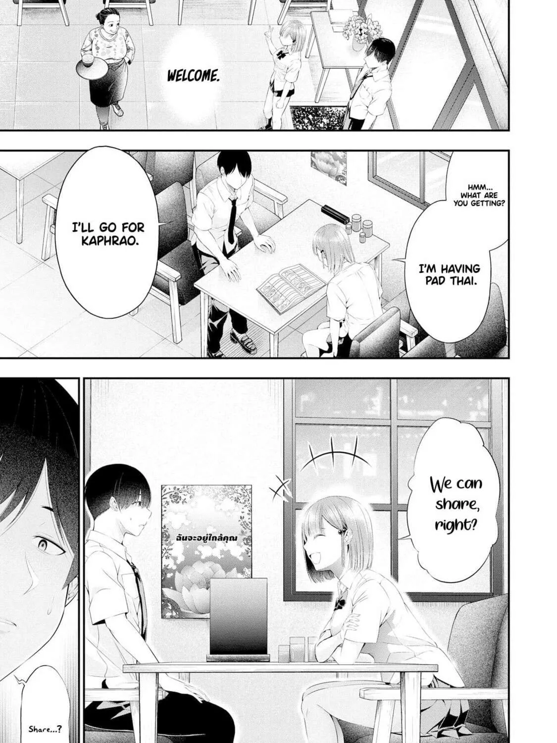 Houkago Instant XXX Chapter 2 page 15 - 