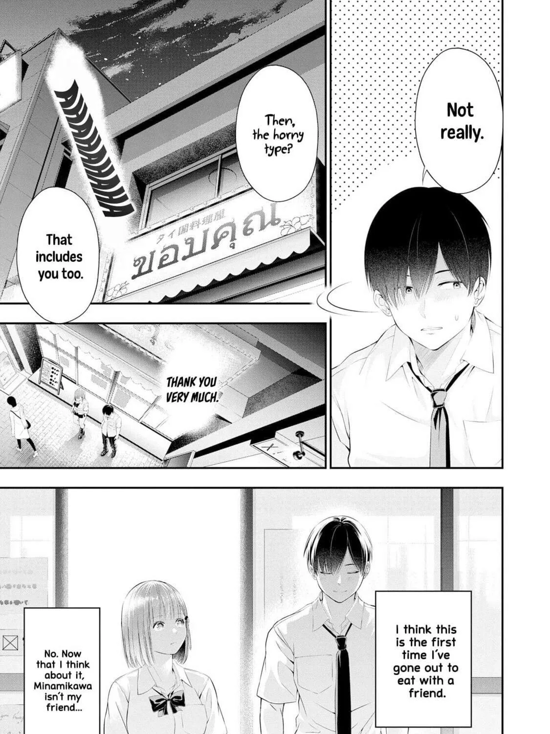 Houkago Instant XXX Chapter 2 page 23 - 