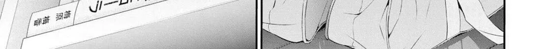 Houkago Instant XXX Chapter 2 page 60 - 