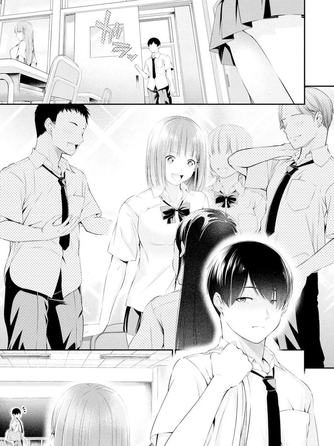 Houkago Instant XXX Chapter 2 page 67 - 