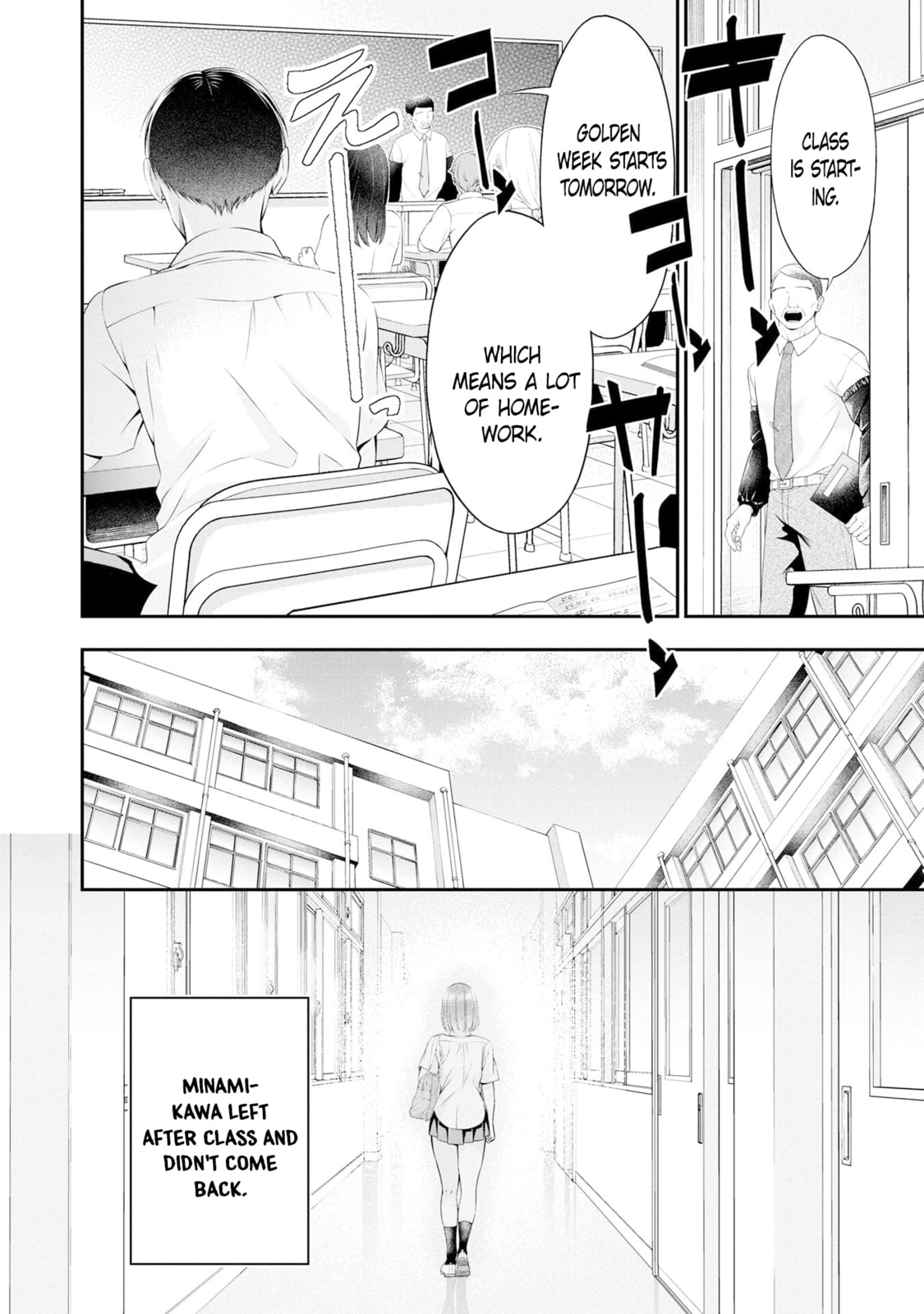 Houkago Instant XXX Chapter 3 page 3 - 