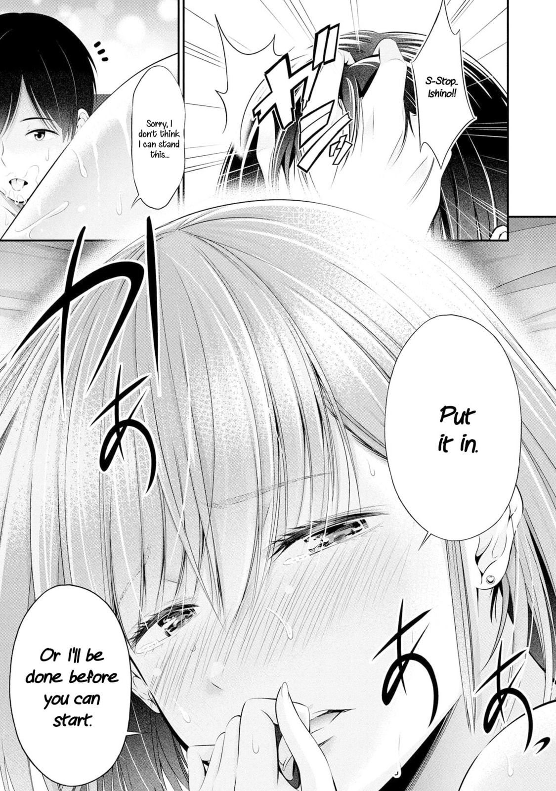 Houkago Instant XXX Chapter 4 page 20 - 