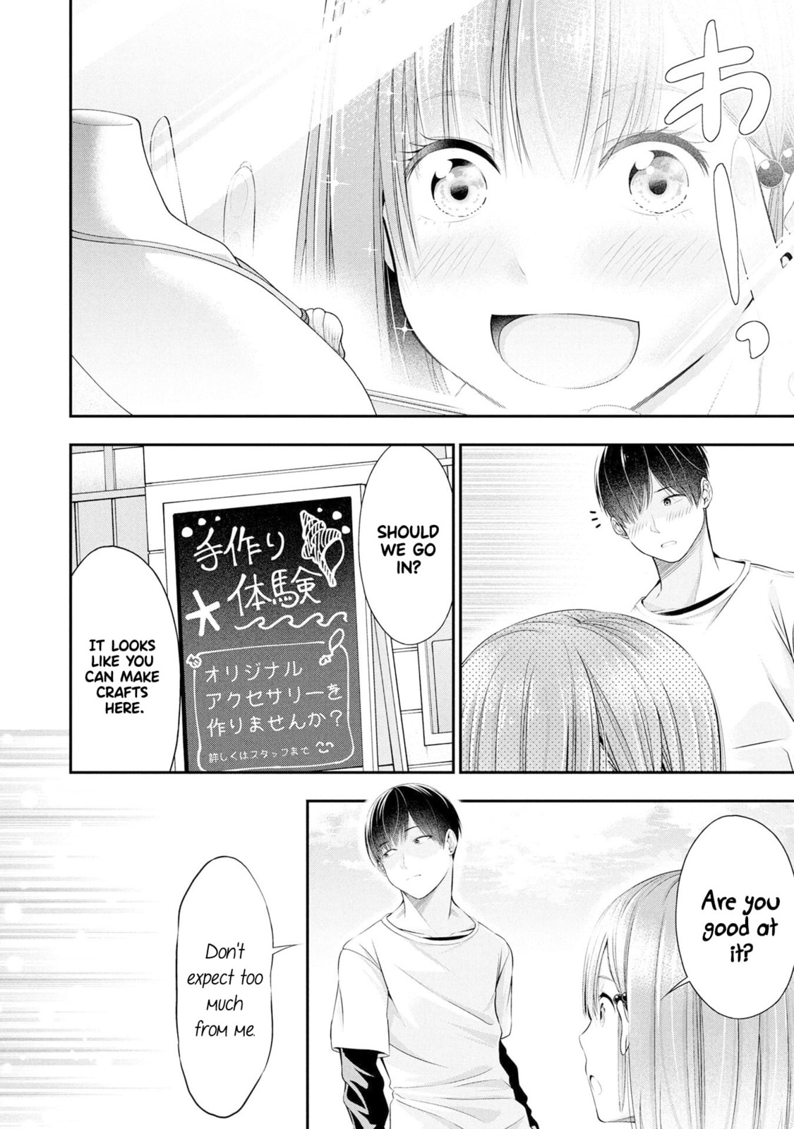 Houkago Instant XXX Chapter 4 page 23 - 
