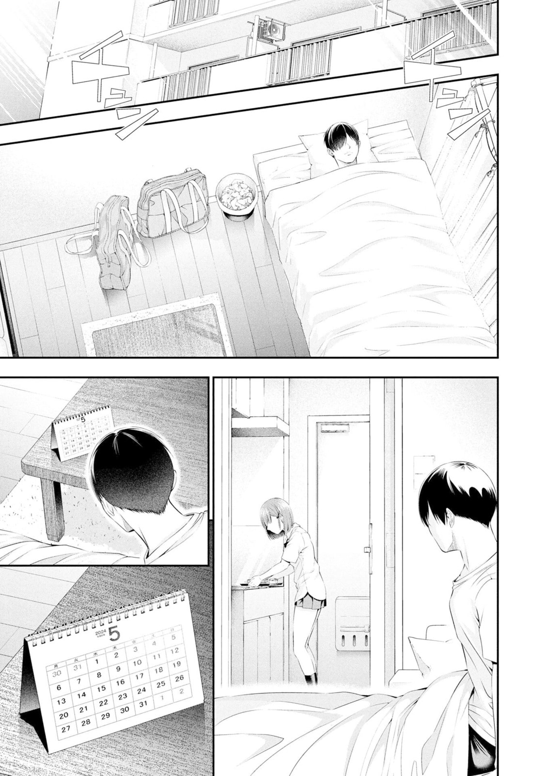Houkago Instant XXX Chapter 4 page 28 - 
