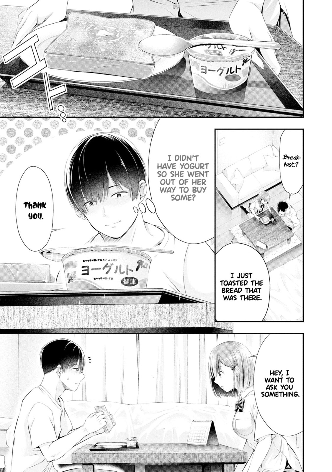 Houkago Instant XXX Chapter 4 page 30 - 