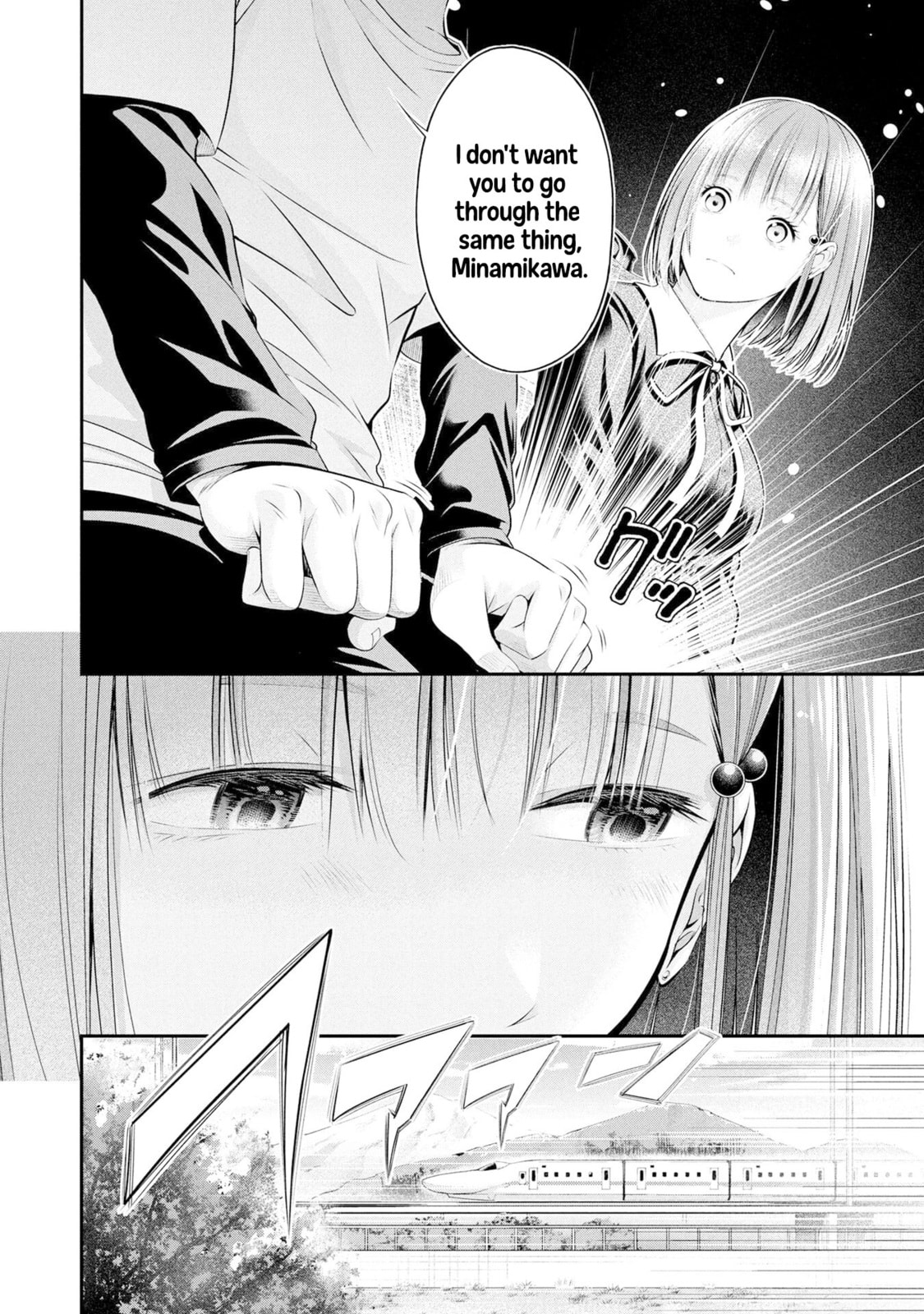Houkago Instant XXX Chapter 4 page 5 - 