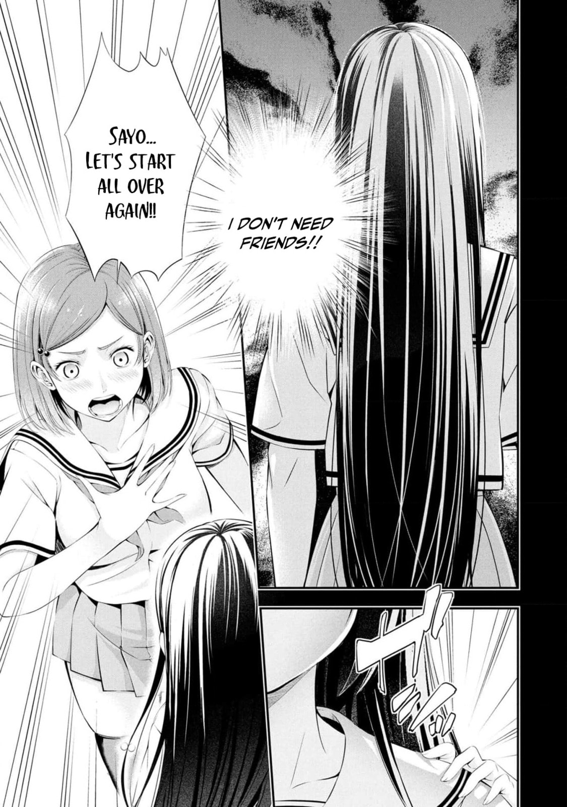 Houkago Instant XXX Chapter 5 page 12 - 