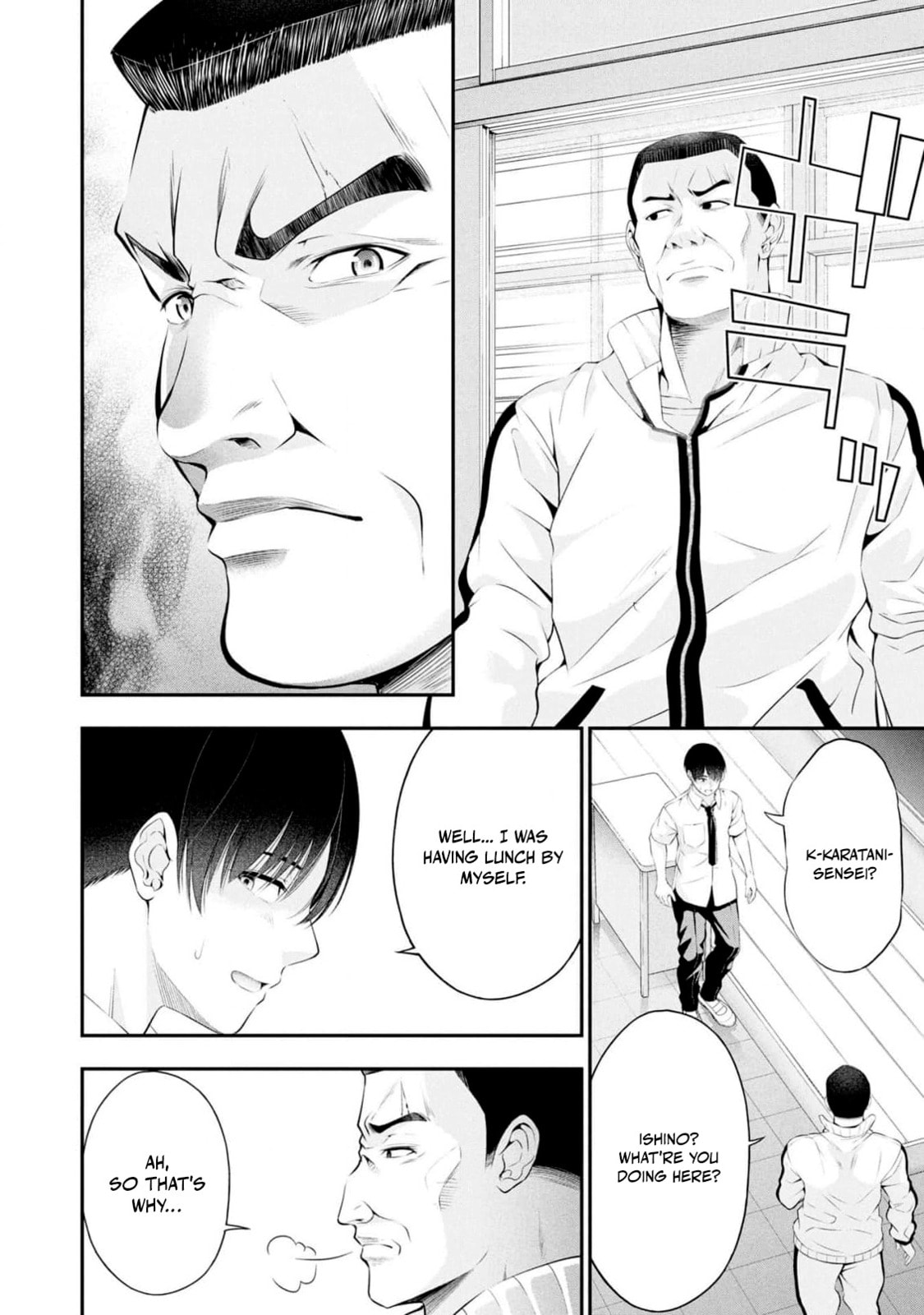 Houkago Instant XXX Chapter 6 page 3 - 