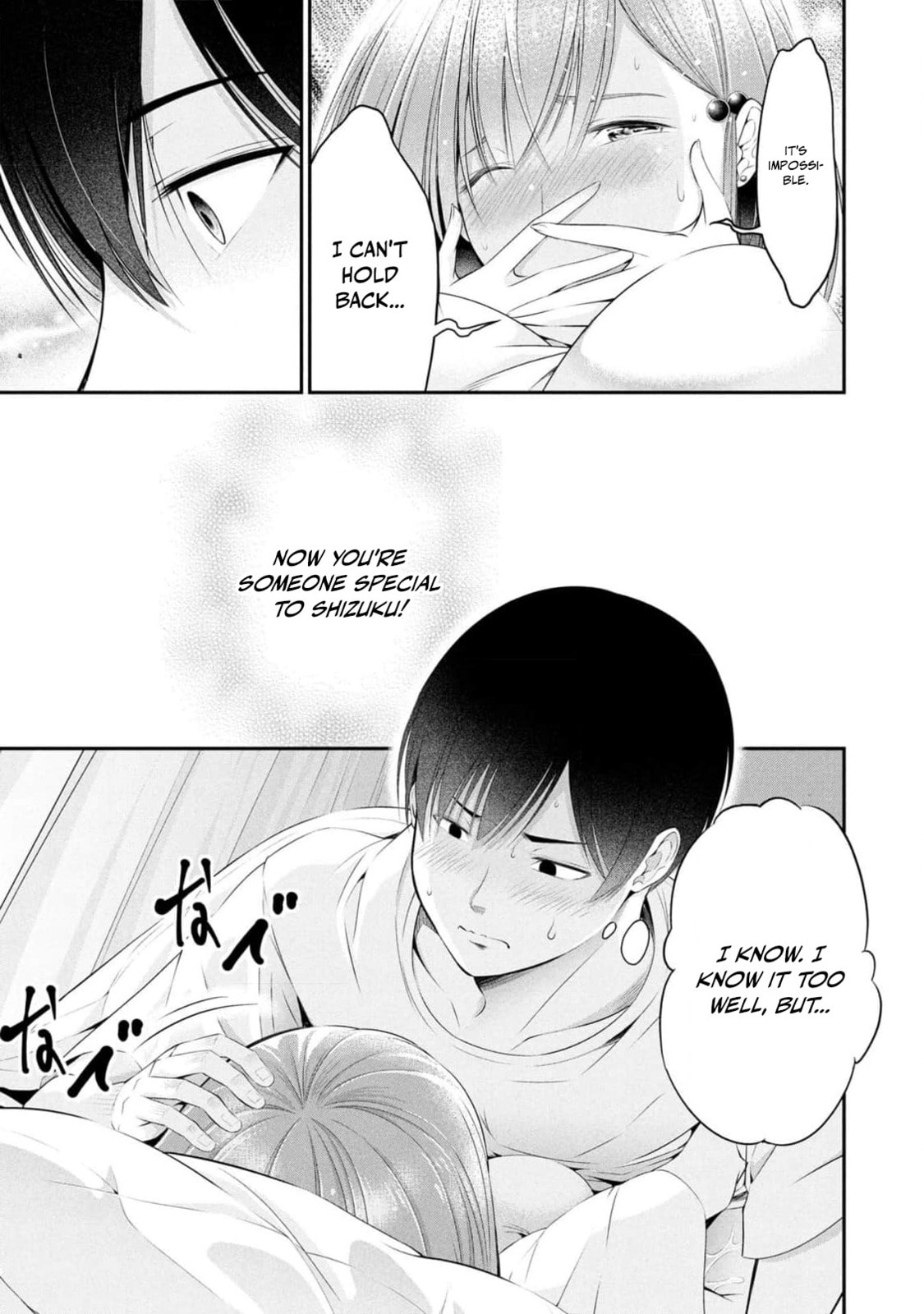 Houkago Instant XXX Chapter 6 page 38 - 