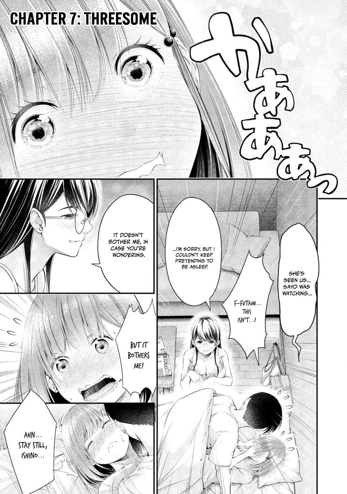 Houkago Instant XXX Chapter 7 page 2 - 