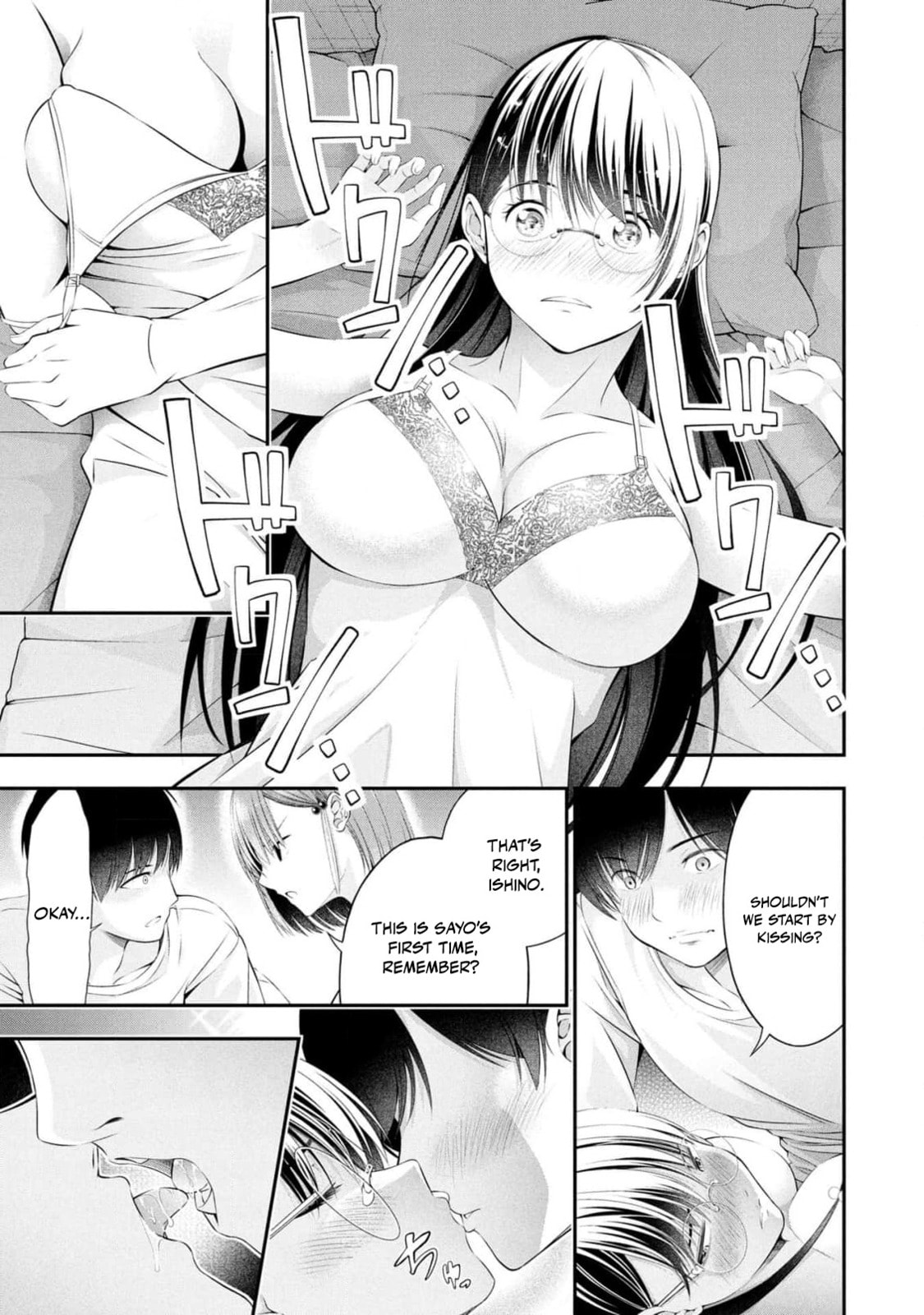 Houkago Instant XXX Chapter 7 page 14 - 