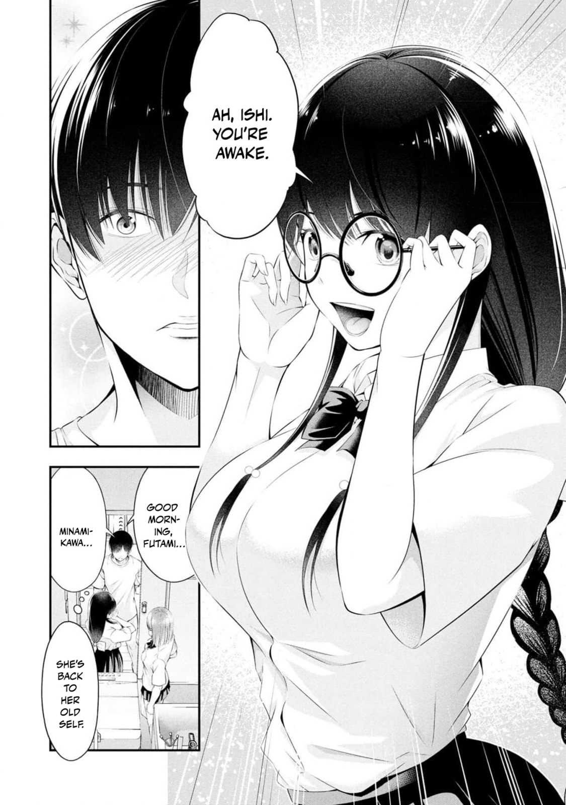 Houkago Instant XXX Chapter 7 page 31 - 