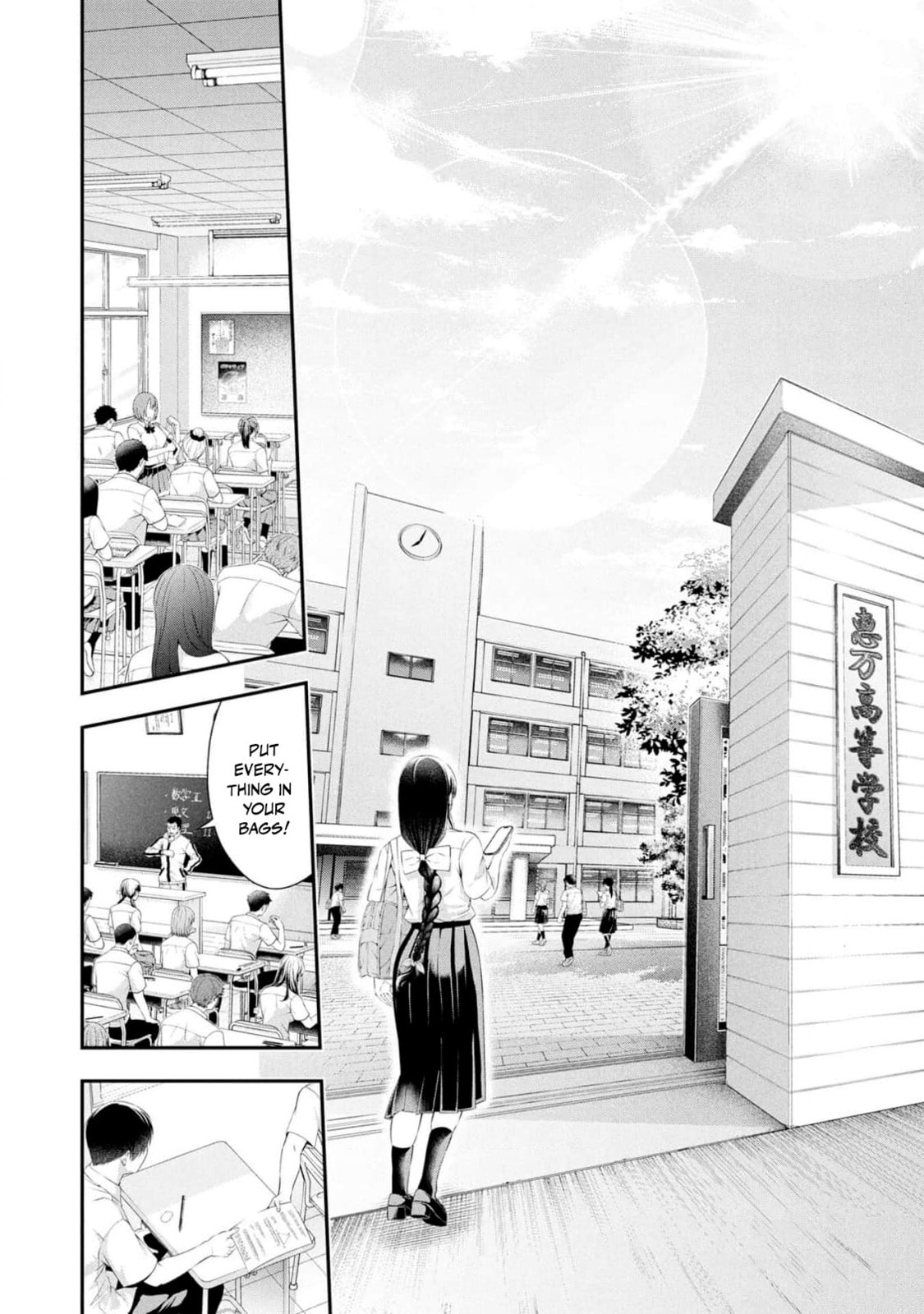 Houkago Instant XXX Chapter 7 page 35 - 