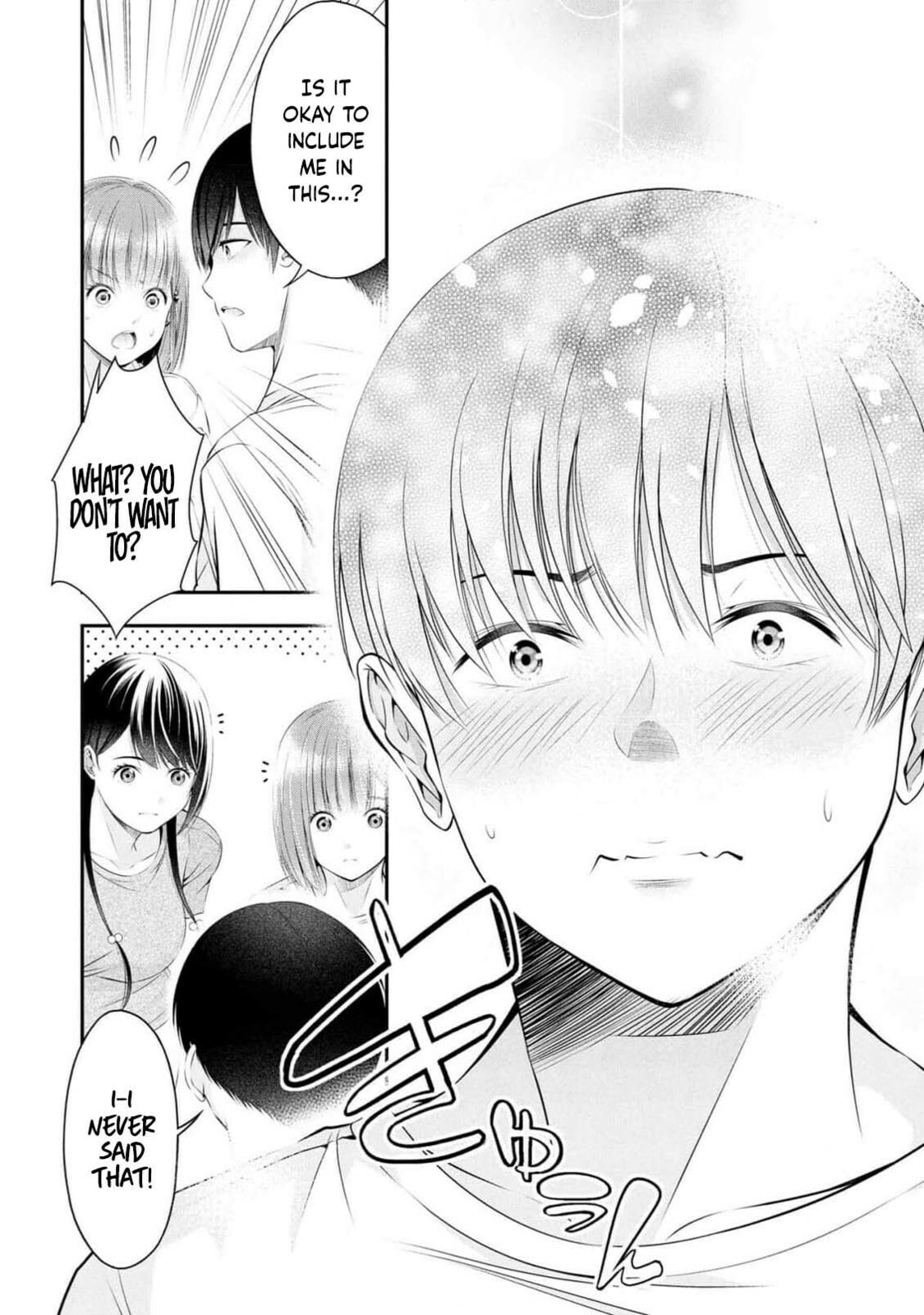 Houkago Instant XXX Chapter 8 page 11 - 